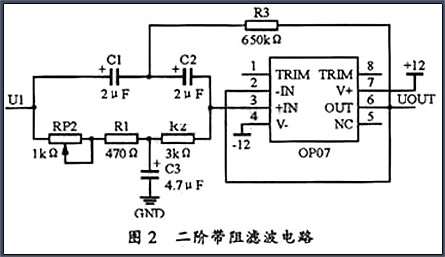 MOS管功率放大器电路图