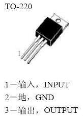 1117三端稳压器