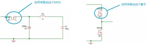 MOSFET,MOSFET驱动技术