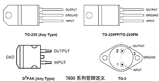 78L05引脚图