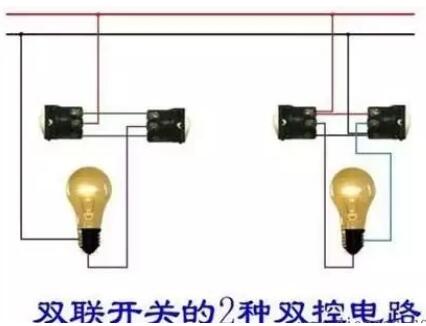 电工基础知识电路图