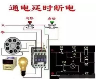 电工基础知识电路图