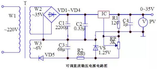 稳压电源电路图