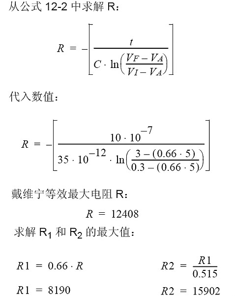 5V转3.3V稳压芯片