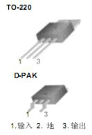 三端稳压管的接线图
