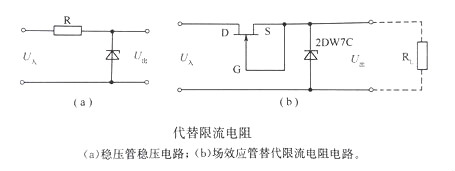 场效应管实用电路图