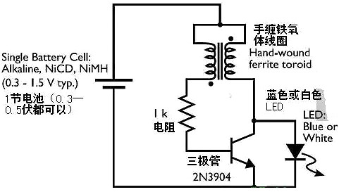 二极管升压电路