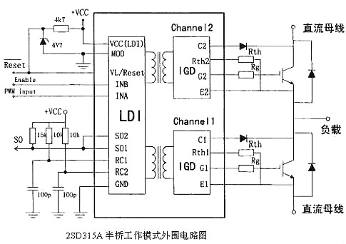 IGBT,IGBT驱动电路