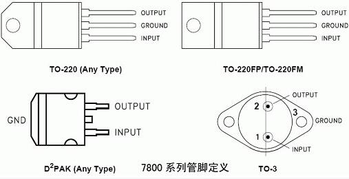 lm7805三端稳压