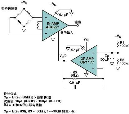 放大器电路,放大器