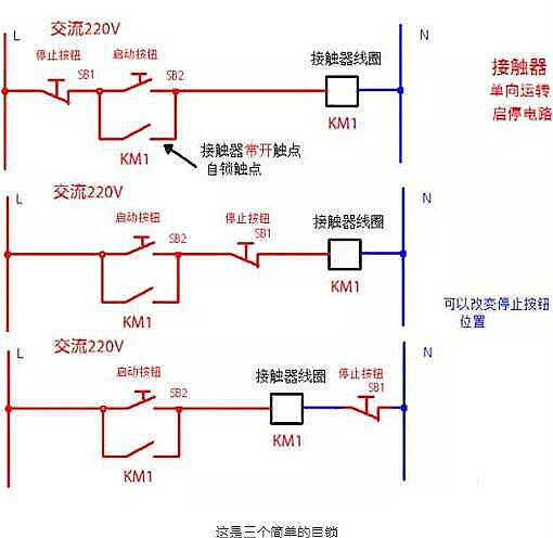 电路图讲解和实物图