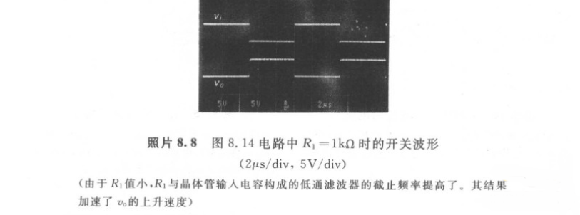 肖特基二极管的钳位