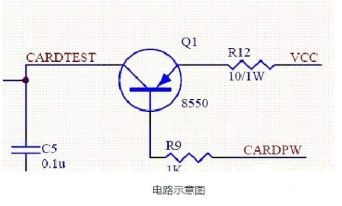 贴片开关三极管