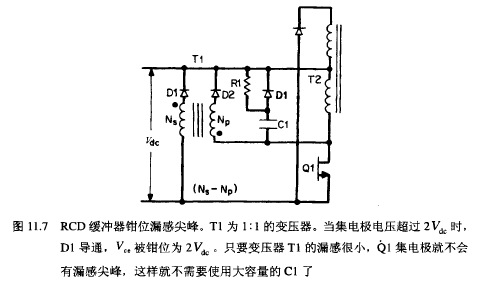 变压器