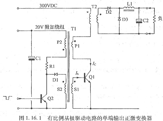 驱动变压器