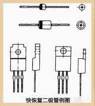 续流二极管