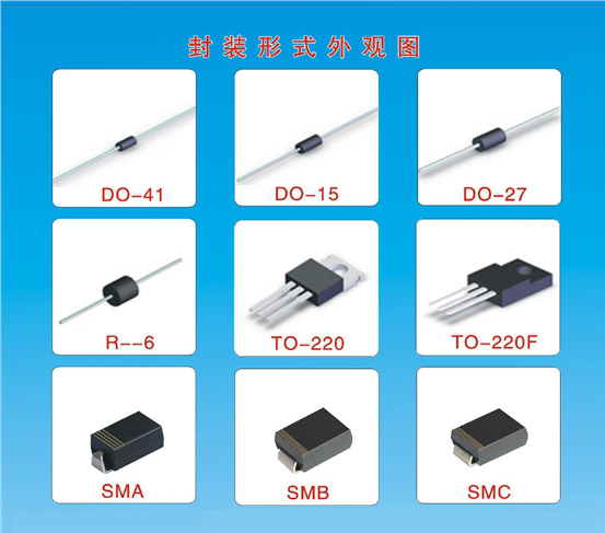 肖特基二极管常见型号