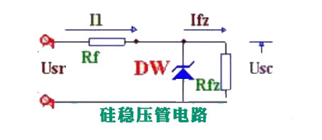 稳压电路