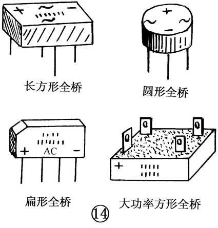 晶体二极管的识别