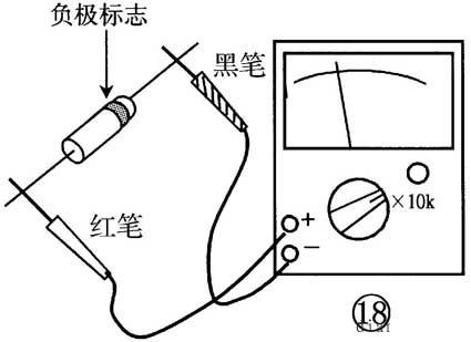 晶体二极管的识别