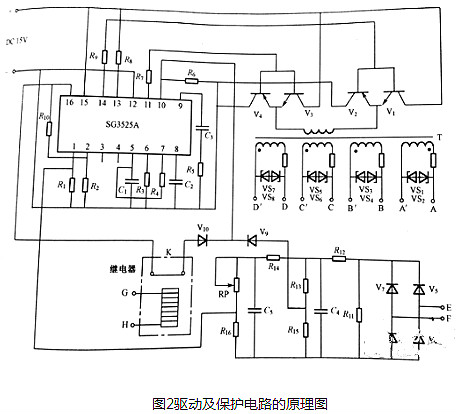 220v感应加热电路