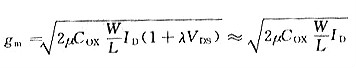 mos管饱和区电流公式