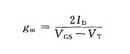 mos管饱和区电流公式