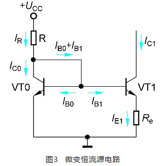 恒流源电路