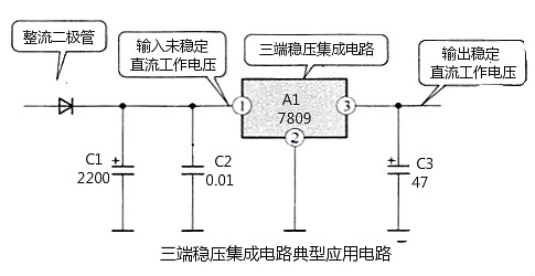 三端稳压管内部电路图