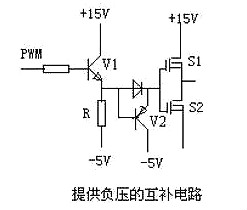 mos管开关电路图