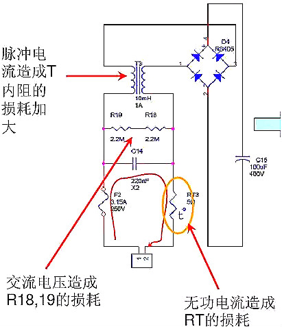 开关电源,开关电源待机功耗