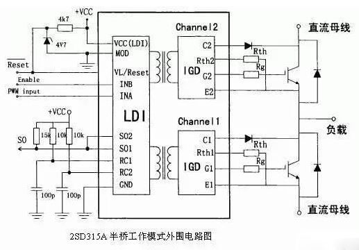 IGBT驱动电路