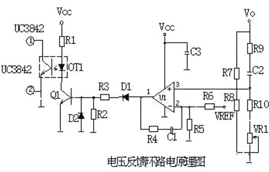 开关电源,电路分析