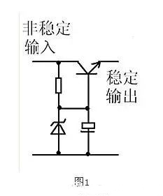 稳压三极管的工作原理