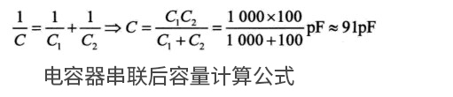 电容器