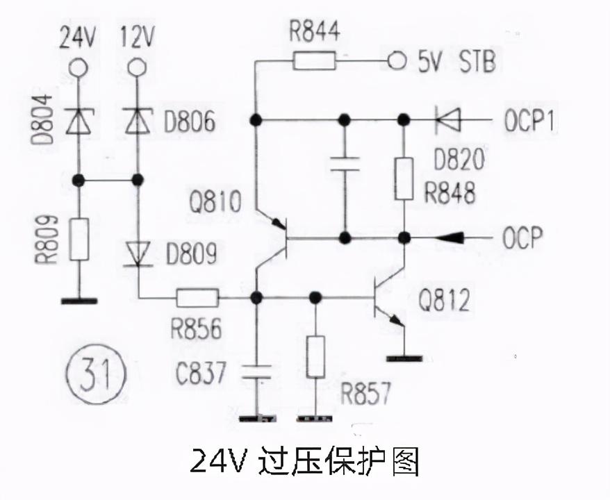 电源线路图