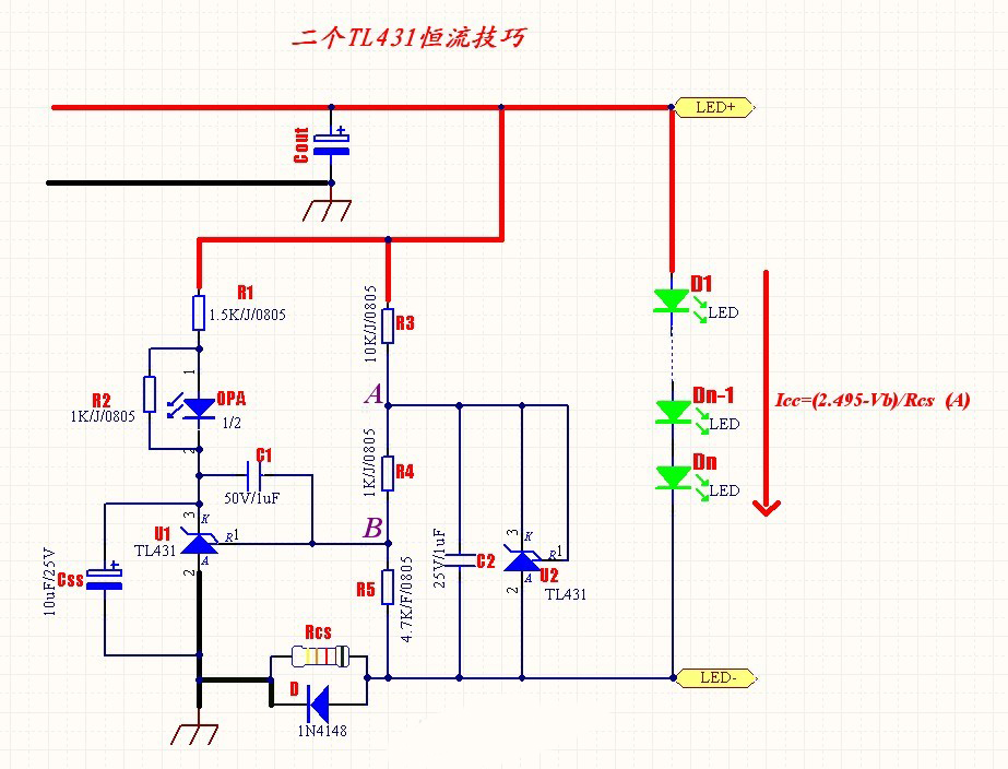 TL431组成的LED恒流电路图