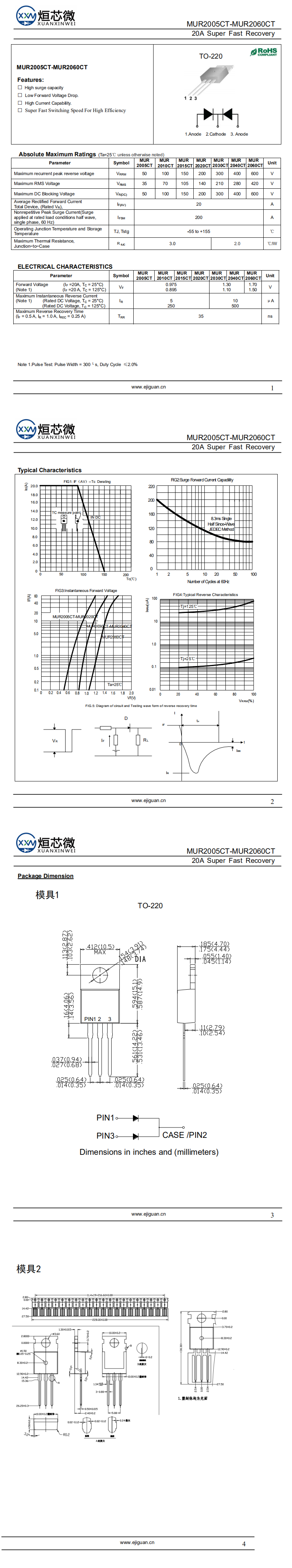 MUR2020CT快恢复二极管