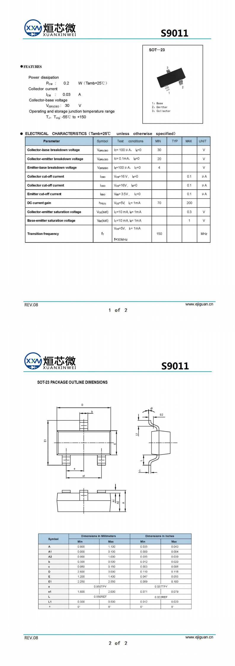 S9011三极管