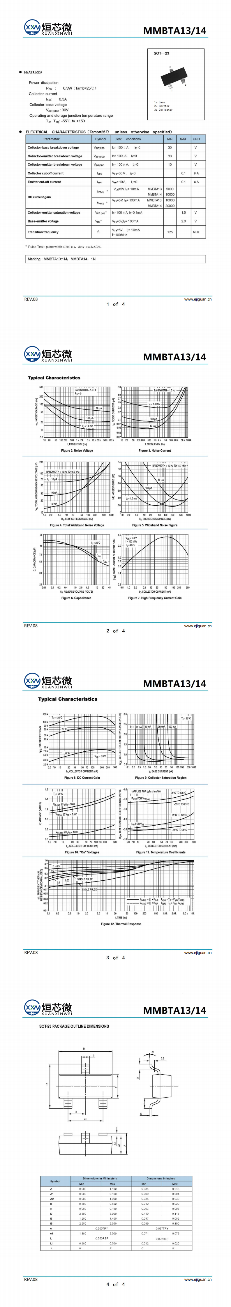 MMBTA14三极管