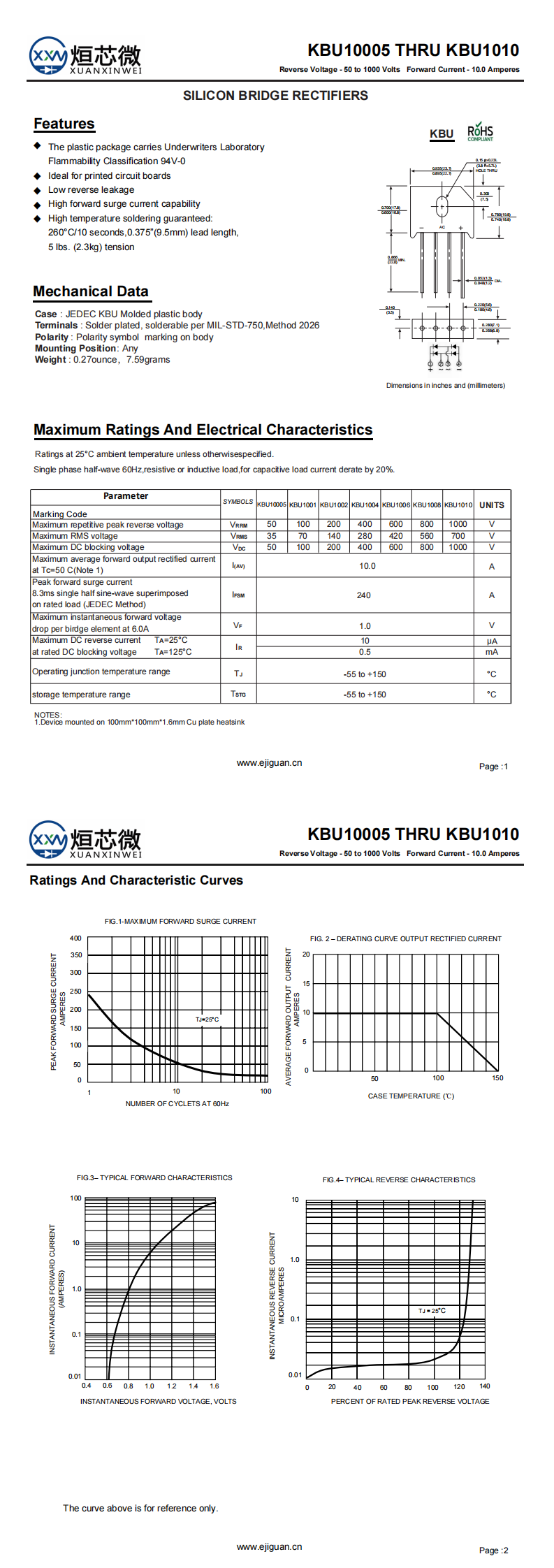 KBU1001整流桥