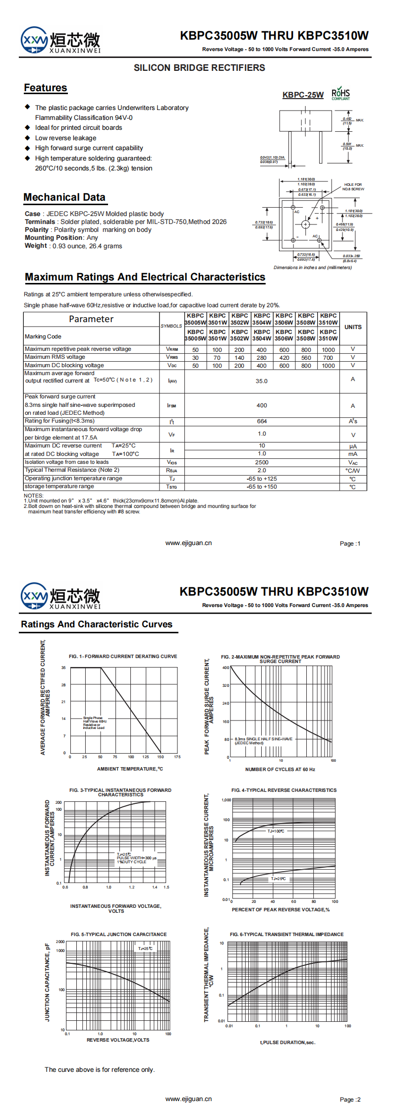 KBPC35005W整流桥