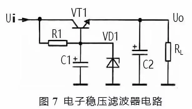 滤波电路