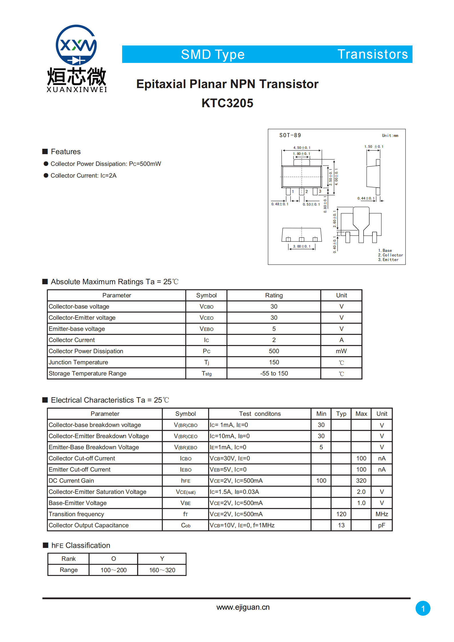 KTC3205三极管