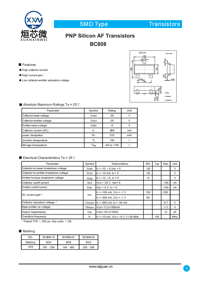 BC808-25三极管