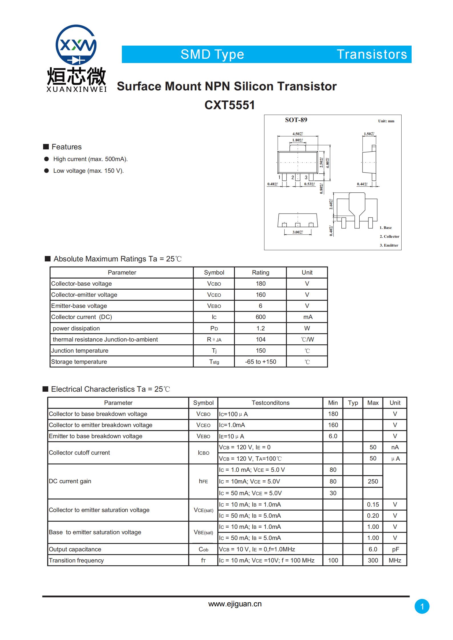 CXT5551三极管