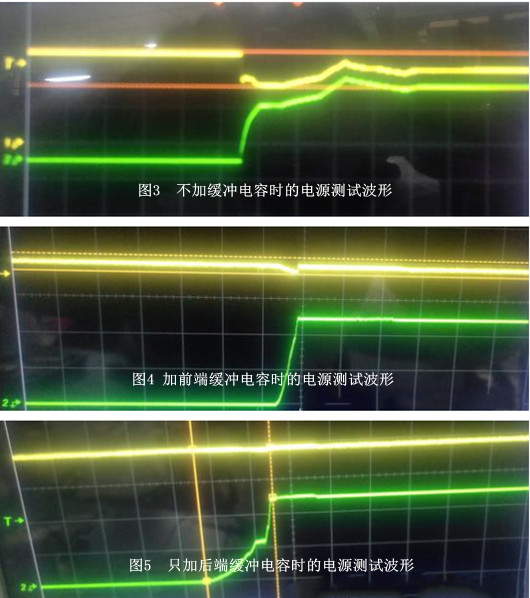 MOS管 开关 电源