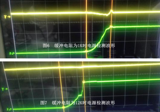 MOS管 开关 电源