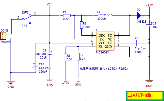 全桥 电机 驱动电路 MOS管