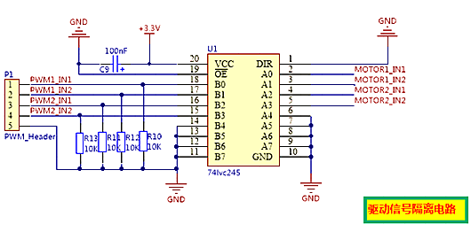 全桥 电机 驱动电路 MOS管